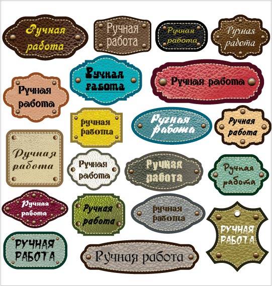 Подписи для ручной работы Подписи для ручной работы