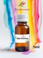 Магнолан