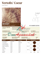 Вертофикс Vertofix (Метил цедрил кетон) 5мл