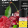 Ароматизатор пищевой "Банан"