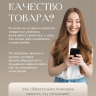 Ароматизатор пищевой "Вишня"