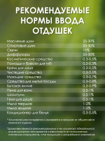Отдушка по мотивам IMAGINATION