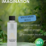 Отдушка по мотивам IMAGINATION