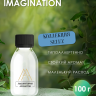 Отдушка по мотивам IMAGINATION
