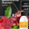 Ароматизатор пищевой "Персик"