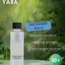 Отдушка по мотивам YARA