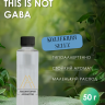 Отдушка по мотивам THIS IS NOT GABA