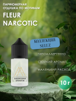Отдушка по мотивам Fleur narcotic