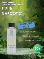 Отдушка по мотивам Fleur narcotic