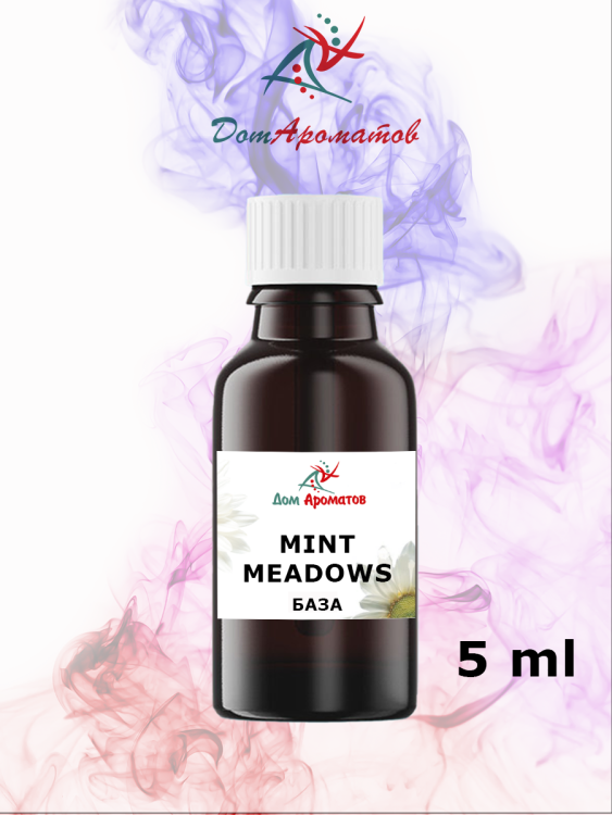 Mint Meadows (Мятные луга) база 5мл