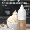 Ароматизатор пищевой "Ирландские сливки"