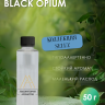 Отдушка по мотивам Black opium