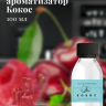 Ароматизатор пищевой "Кокос"