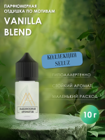 Отдушка по мотивам Vanila blend