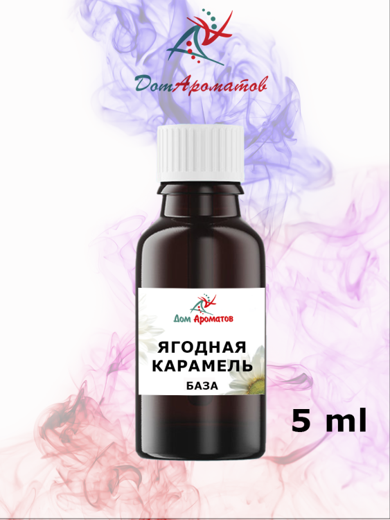 Ягодная карамель база (MDF) 5мл
