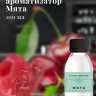 Ароматизатор пищевой "Мята"