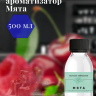Ароматизатор пищевой "Мята"