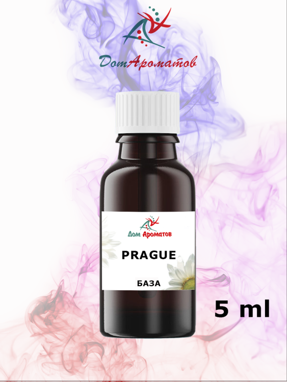 Prague (Прага) База 5мл