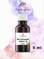 Янтарный микс 6 база (MDF) 5мл