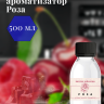 Ароматизатор пищевой "Роза"