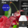 Ароматизатор пищевой "Ром"