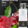 Ароматизатор пищевой "Ром"