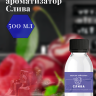 Ароматизатор пищевой "Слива"