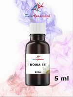 Кожа 55 база (MDF) 5мл